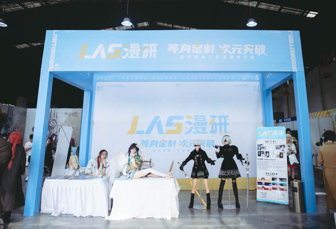 西安新月动漫展展会图全解析 从视觉盛宴看会展服务的专业之道